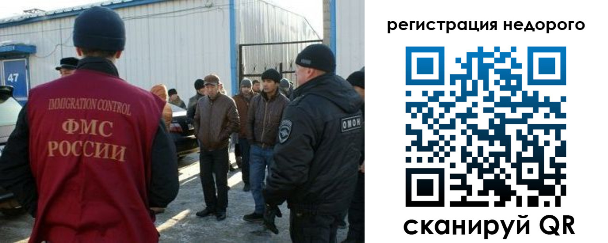 временная регистрация в Котельниково