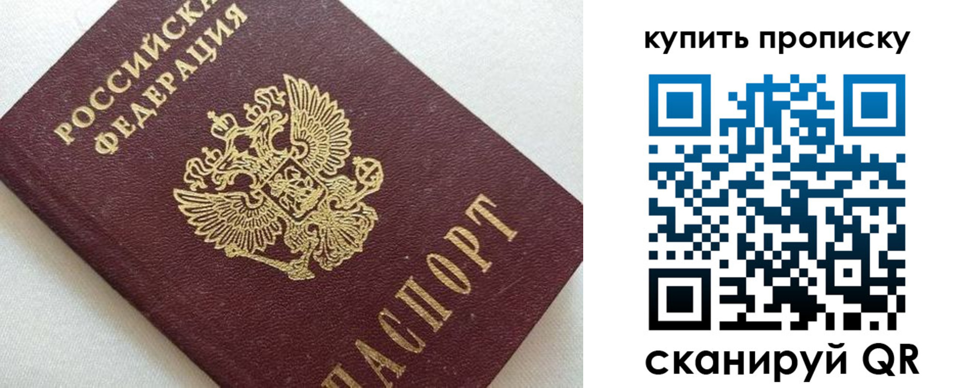 миграционный учет в Котельниково
