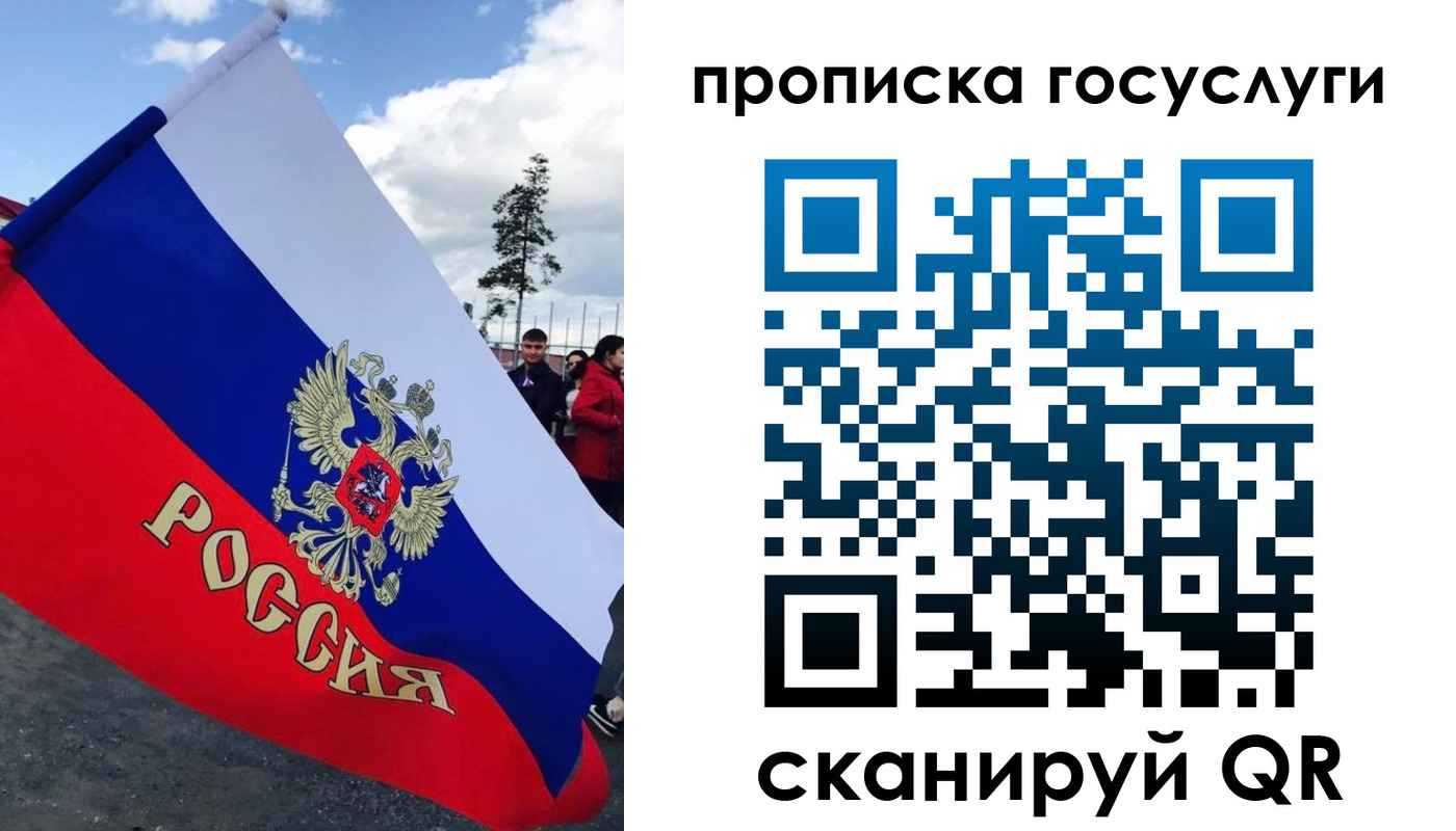 временная прописка в Котельниково