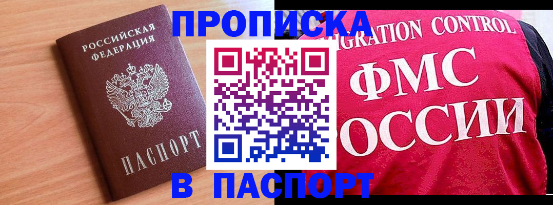 форма 3 в Котельниково