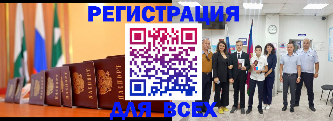 временная регистрация госуслуги в Котельниково